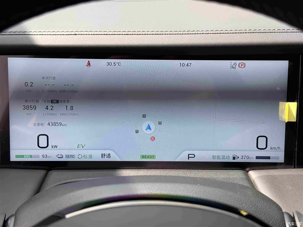 Trumpchi E9, 2024 19