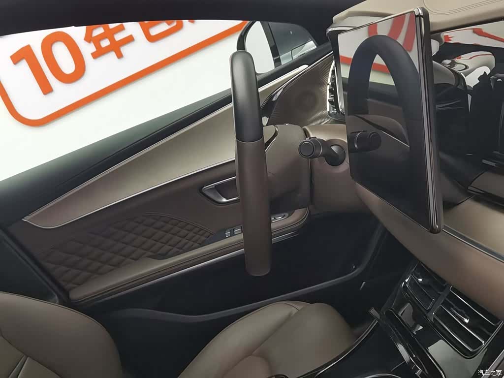 BYD Han, 2023 22