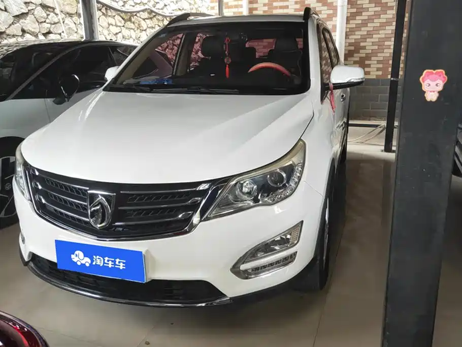 Baoding 560