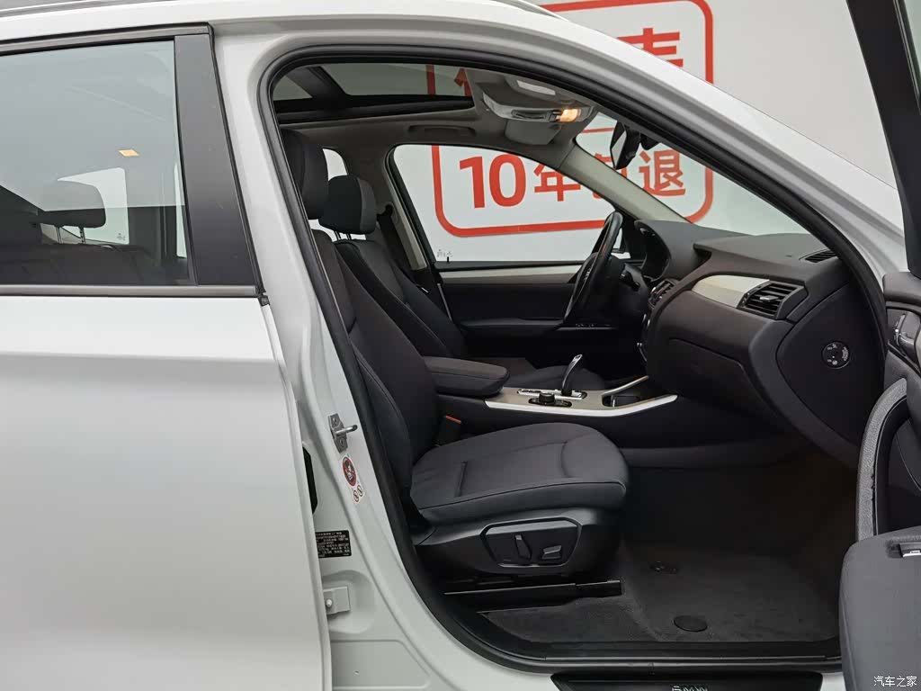BMW X3, 2017 23