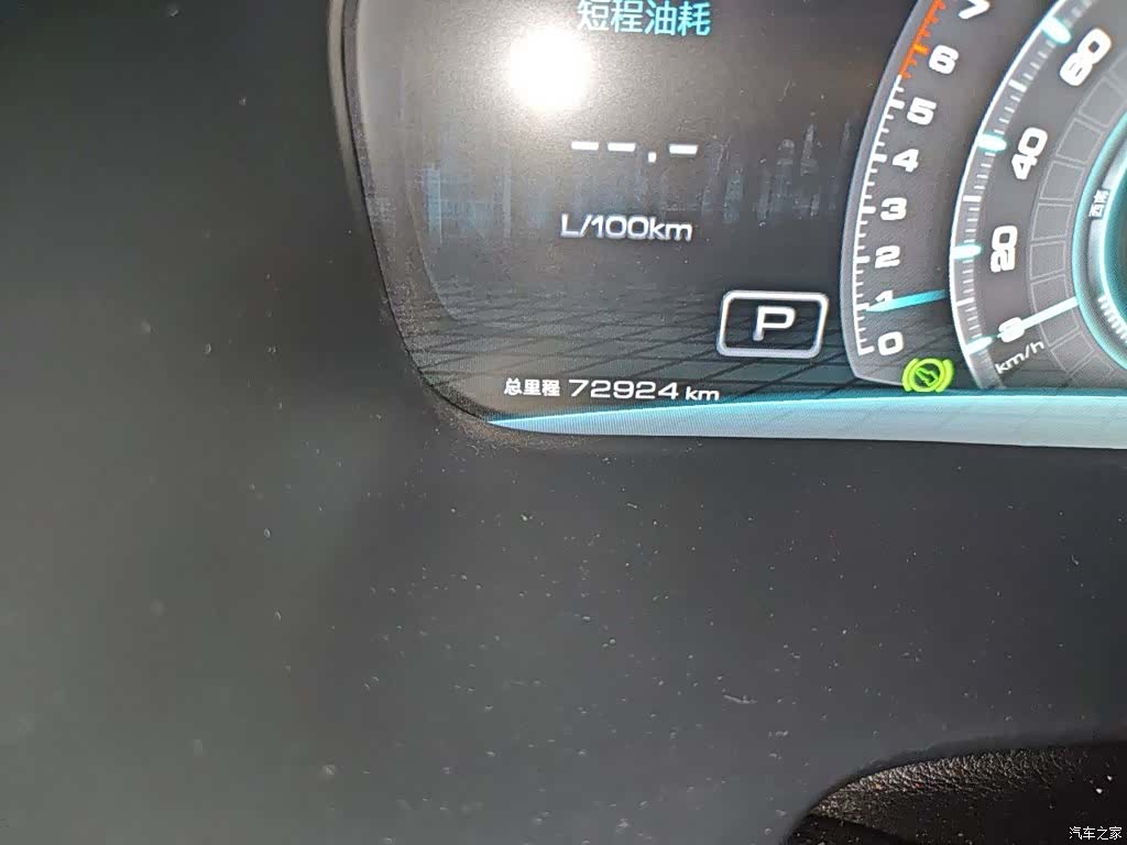 JAC S7, 2017 13