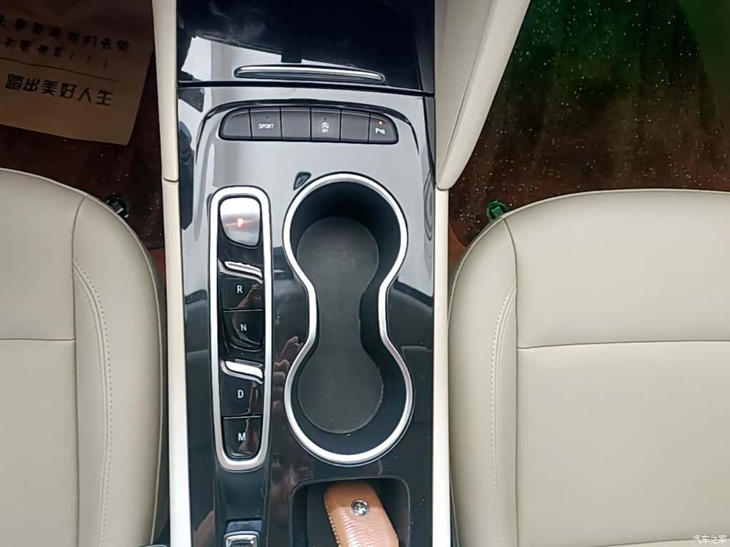 Buick Regal, 2022 14