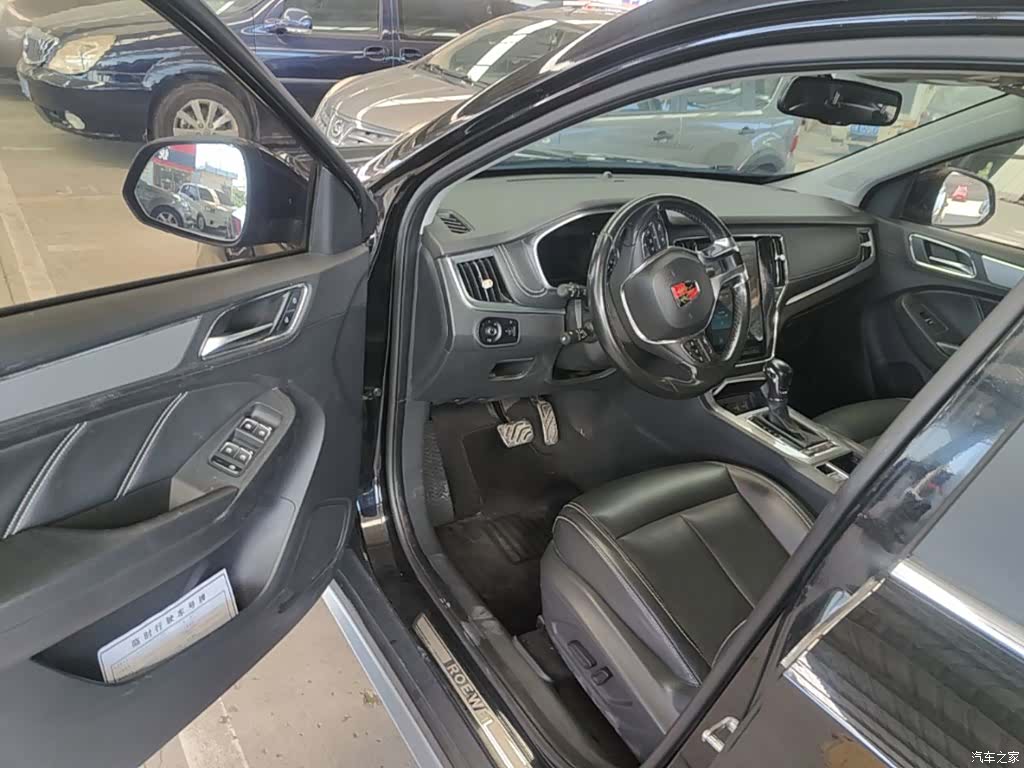 Roewe RX5, 2017 16