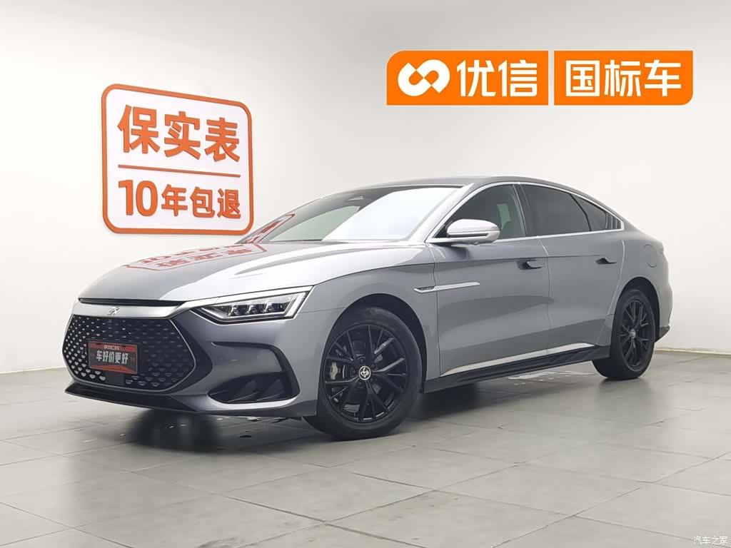 BYD Han, 2023 1
