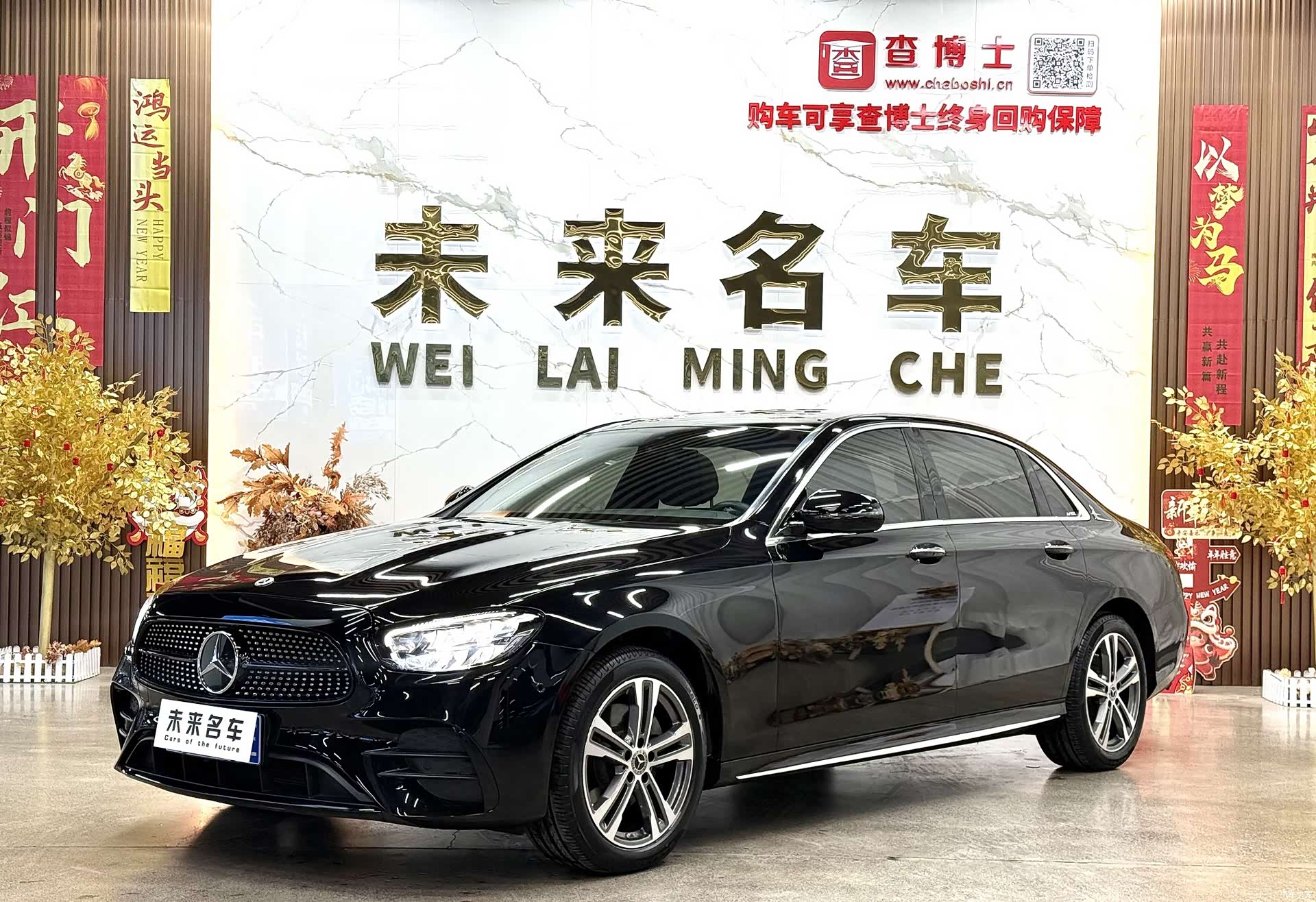 Mercedes-Benz E-Class, 2023 1