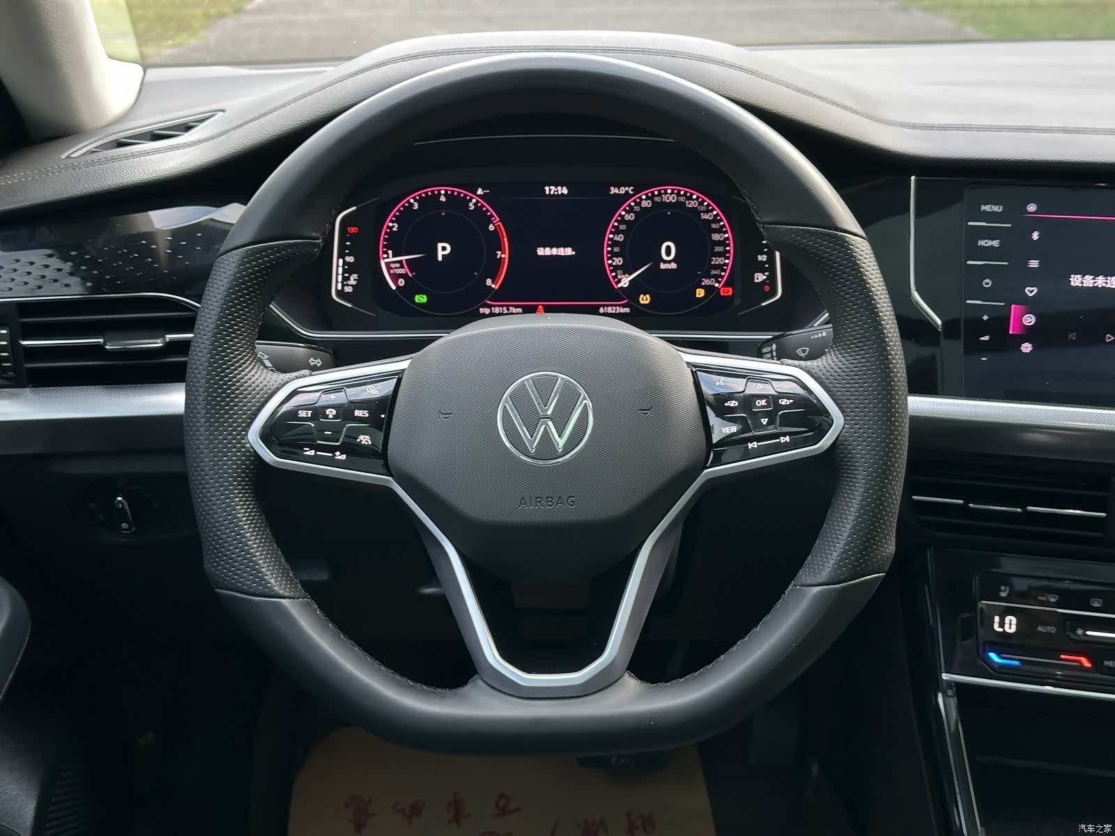 Volkswagen Passat, 2023 17