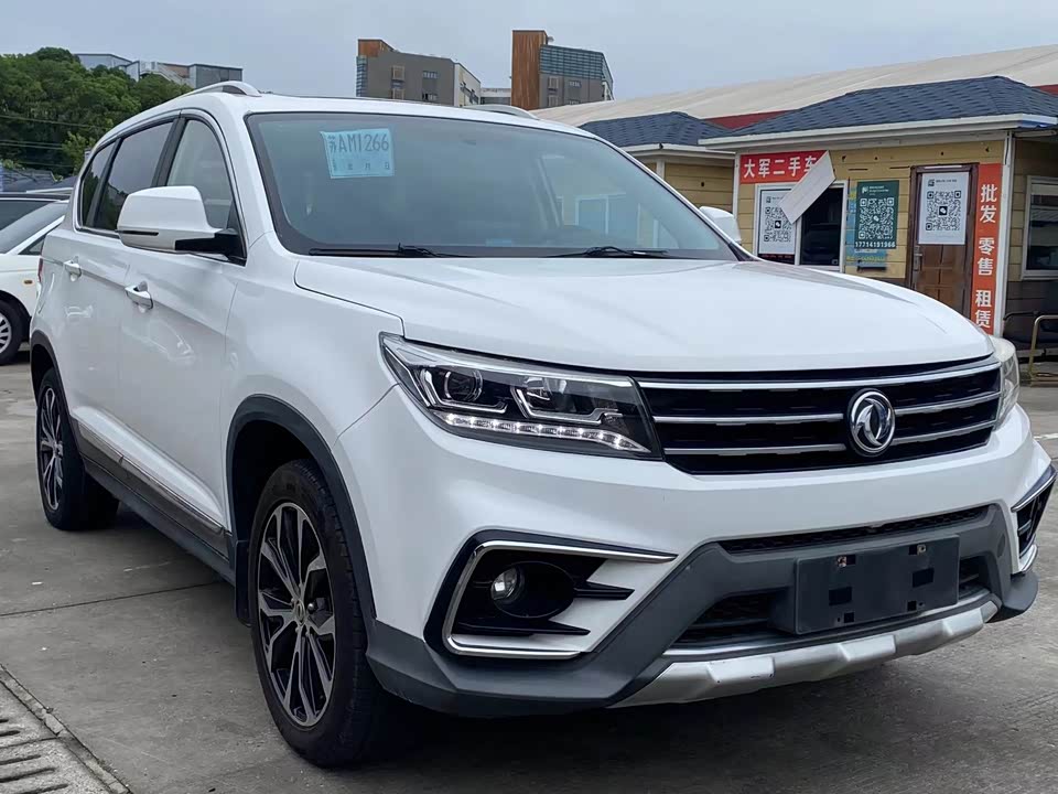 Jiangsu Nanjing Car