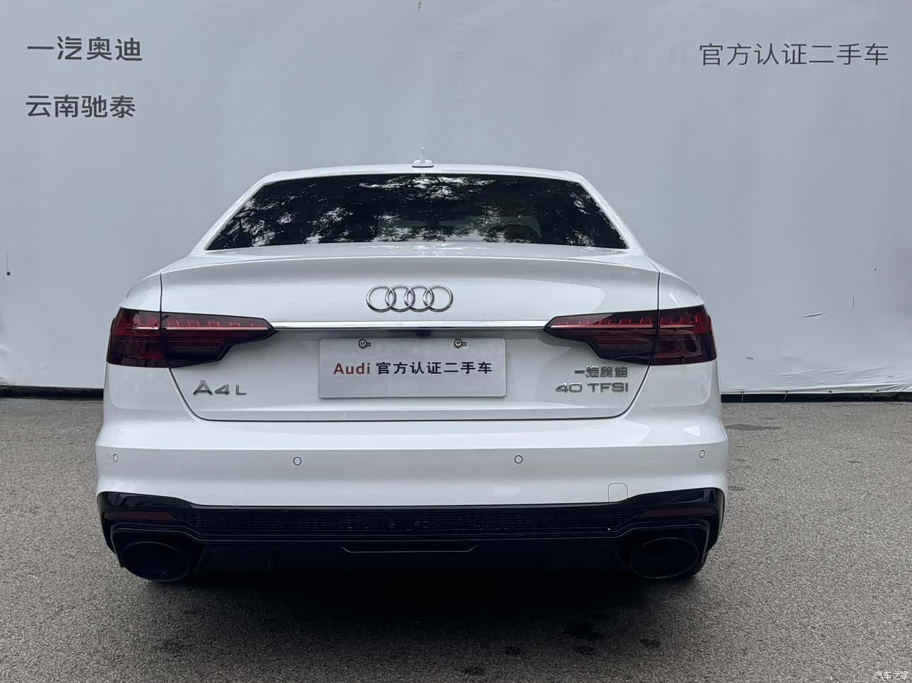 Audi A4L, 2024 6
