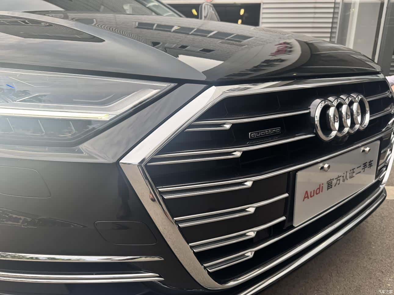 Audi A8L, 2020 4