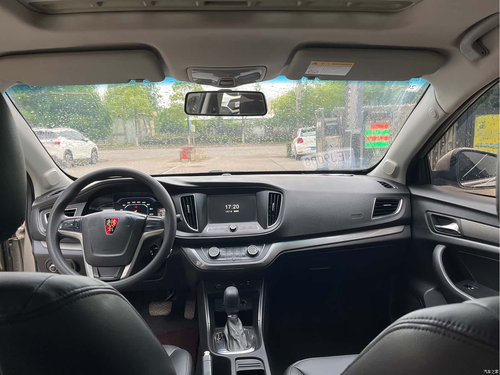 Roewe 360, 2016 9