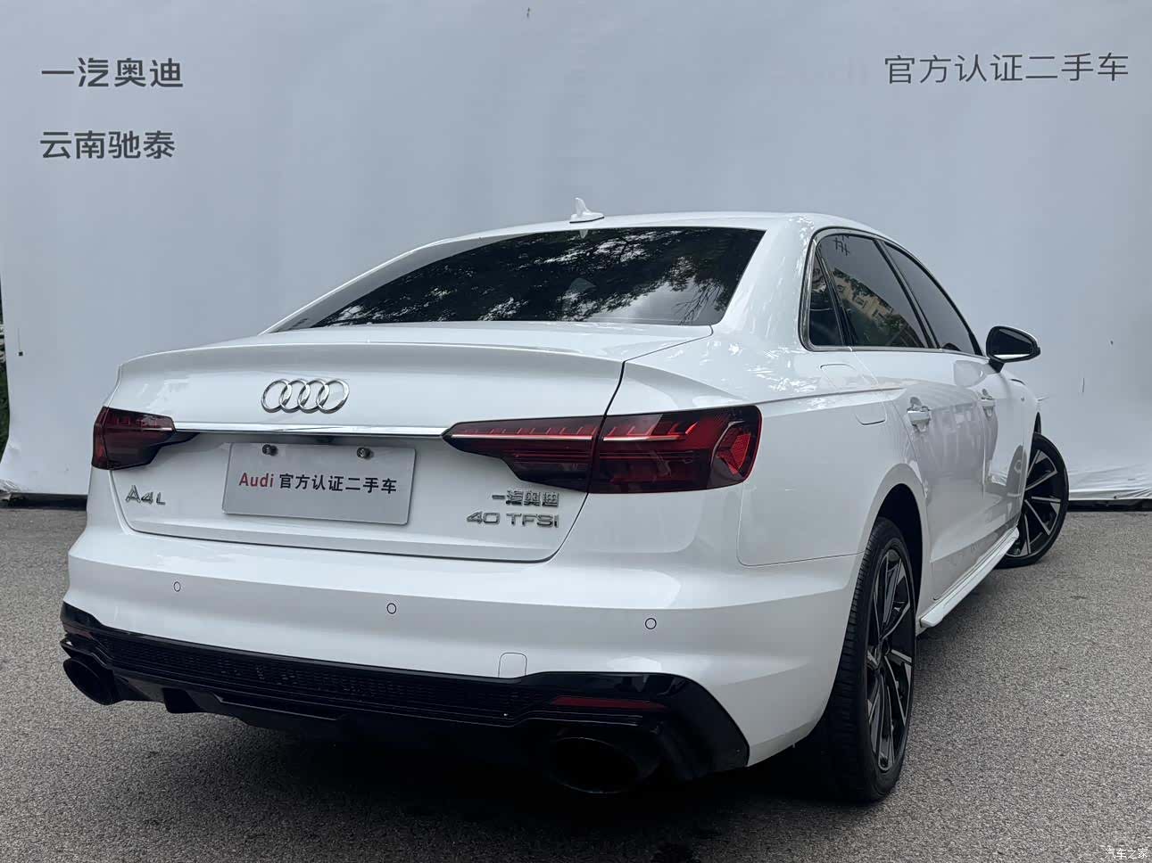 Audi A4L, 2024 3