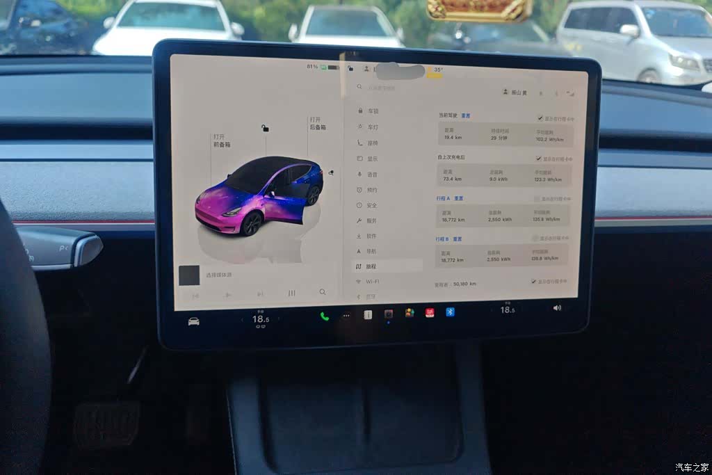 Tesla Model Y, 2024 14