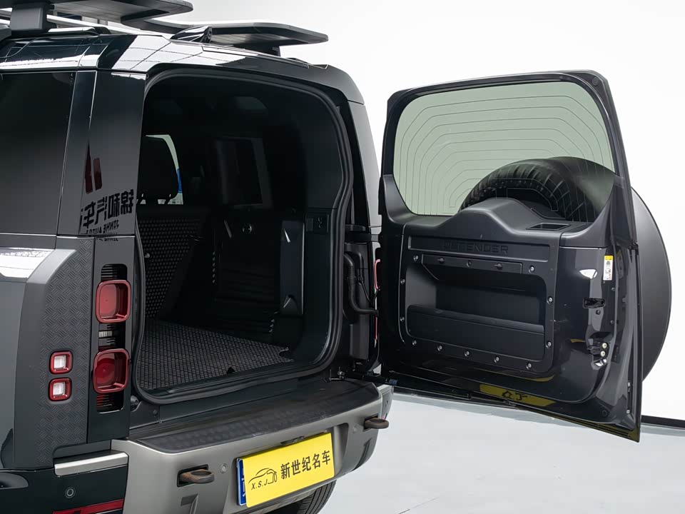Land Rover guard Land Rover guard
