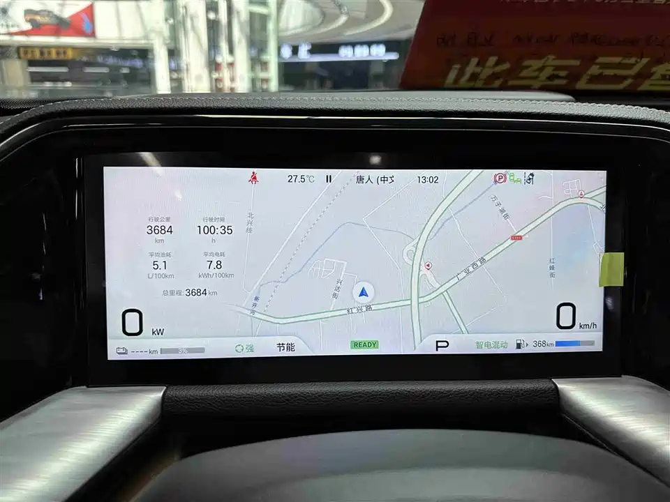 Trumpchi Trumpchi ES9