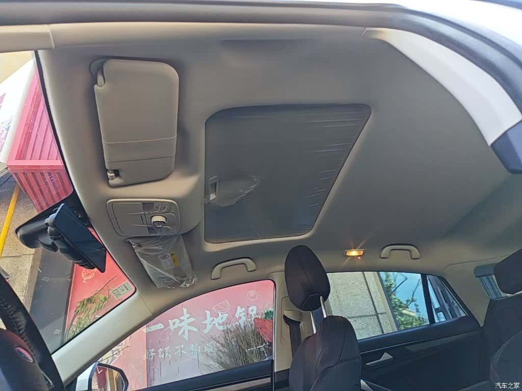 Ford Territory, 2021 18