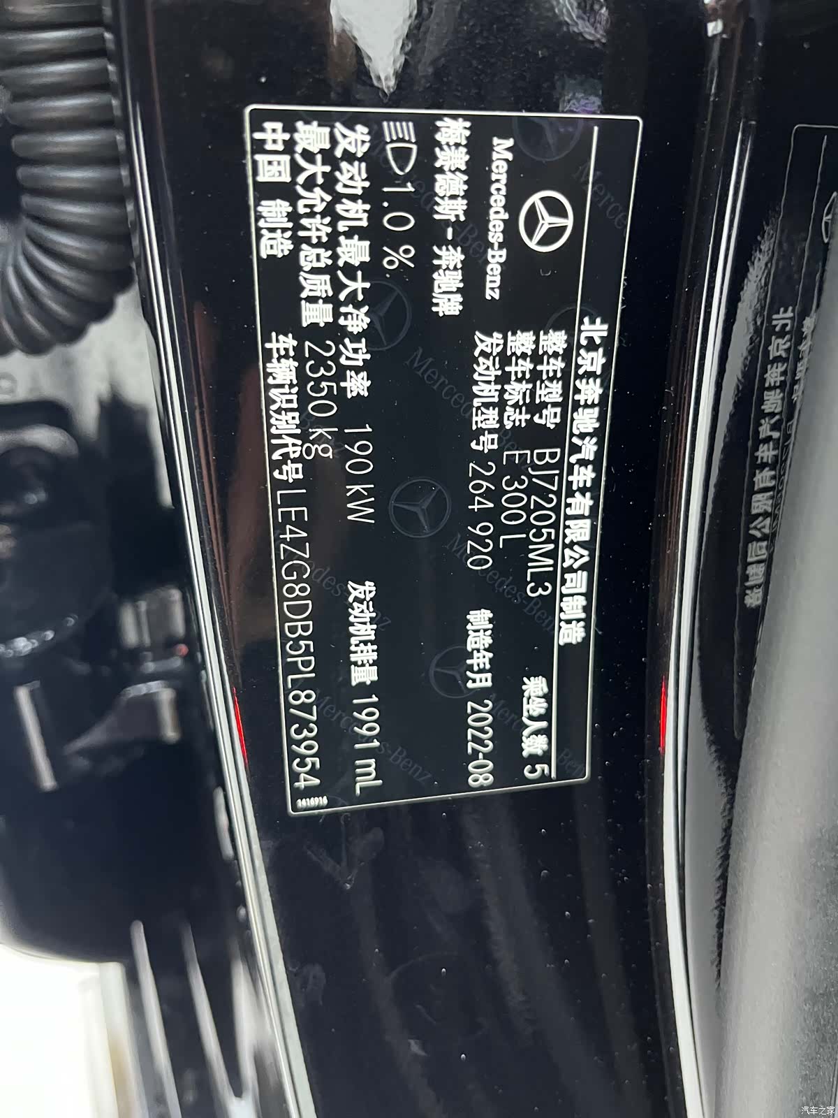 Mercedes-Benz E-Class, 2022 10