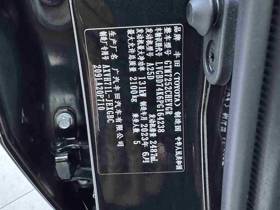 Toyota Camry Toyota Camry