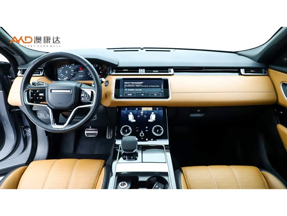 Land Rover Range Rover Star Pulse