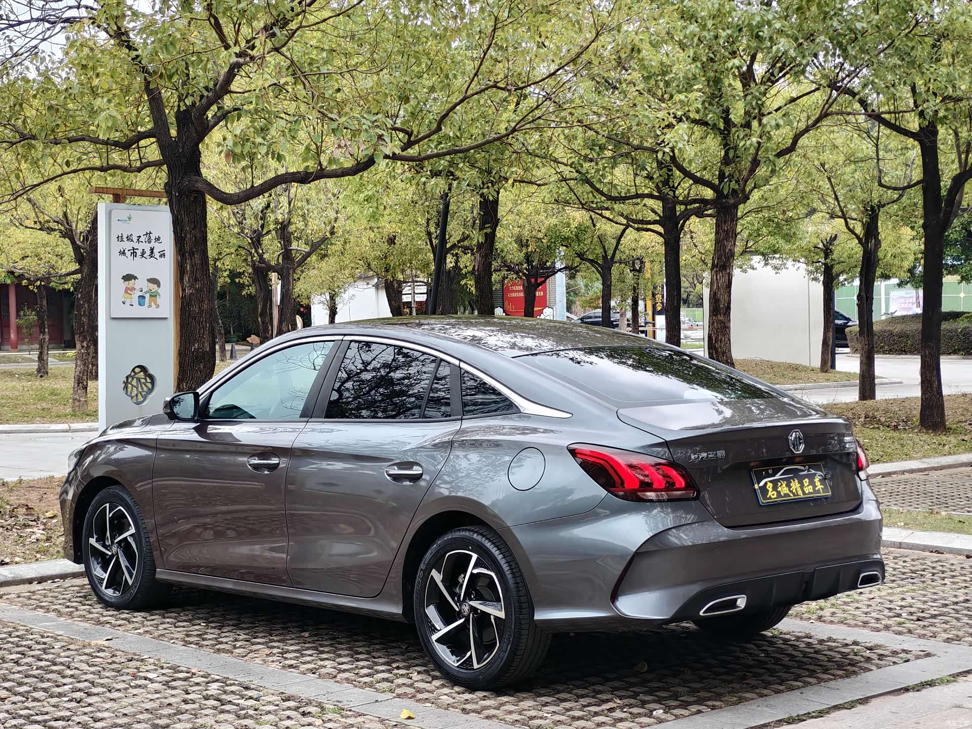MG MG5, 2021 21