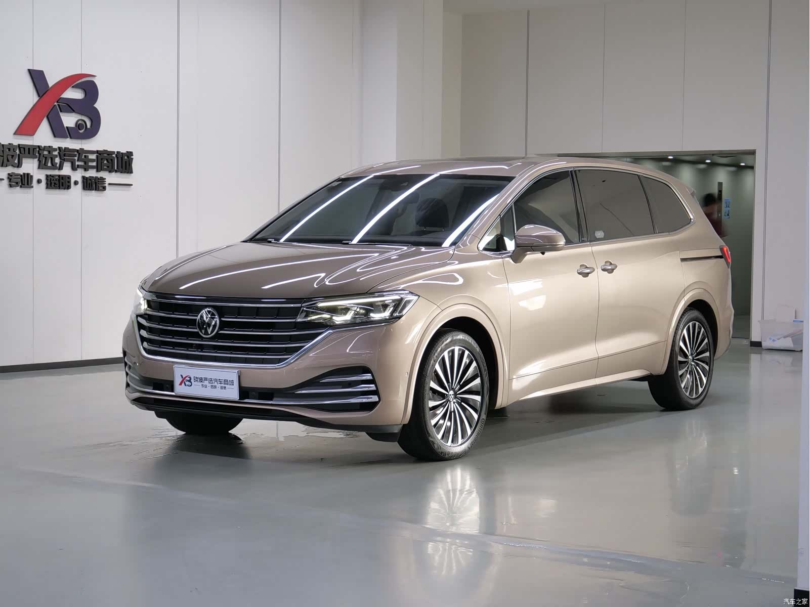 Volkswagen Viloran