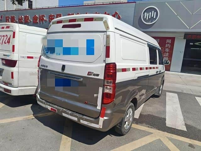 Jinbei New Sea Lion X30L