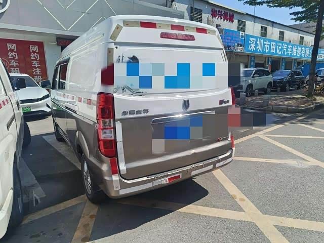 Jinbei New Sea Lion X30L