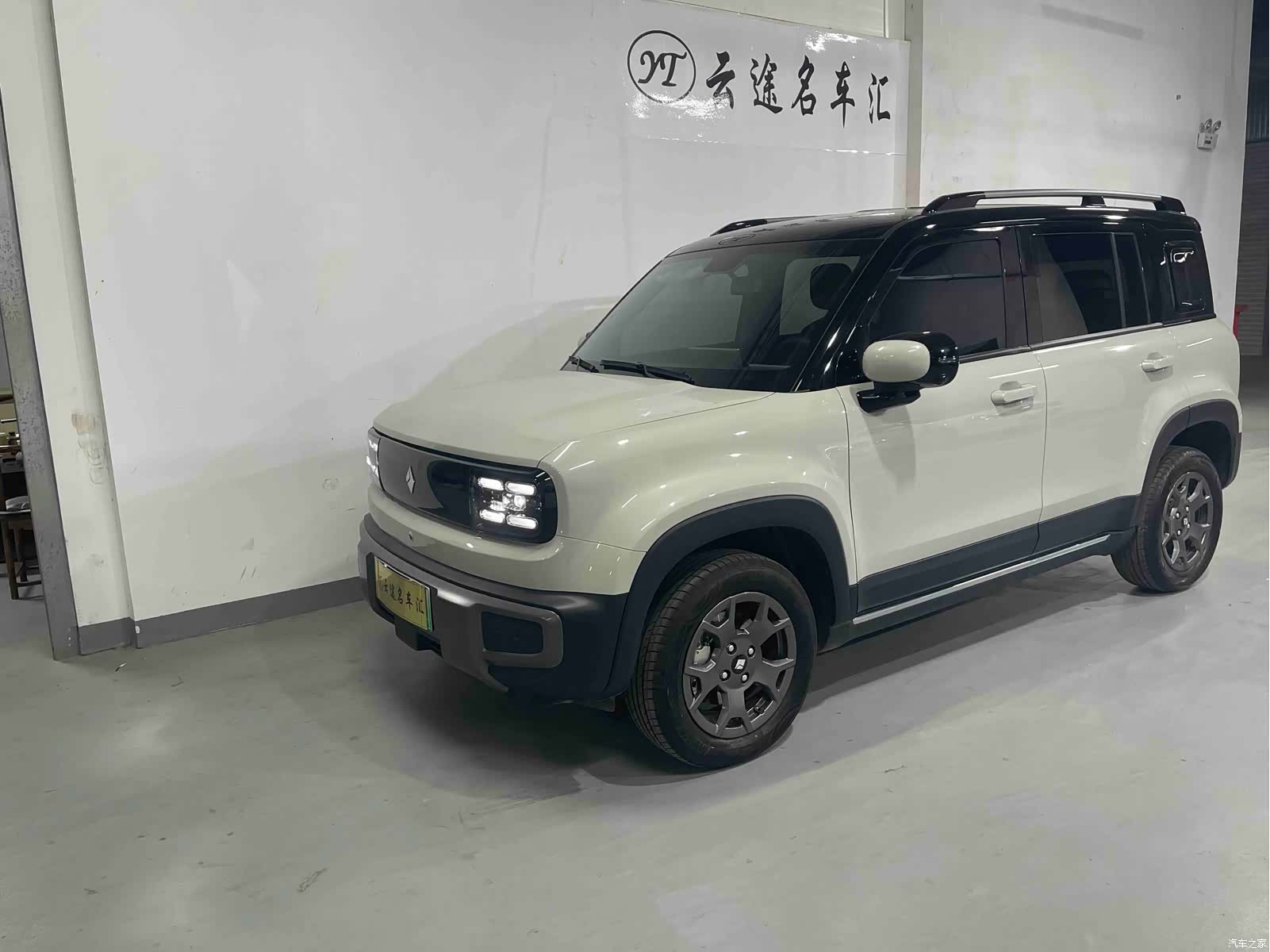 Wuling Yep