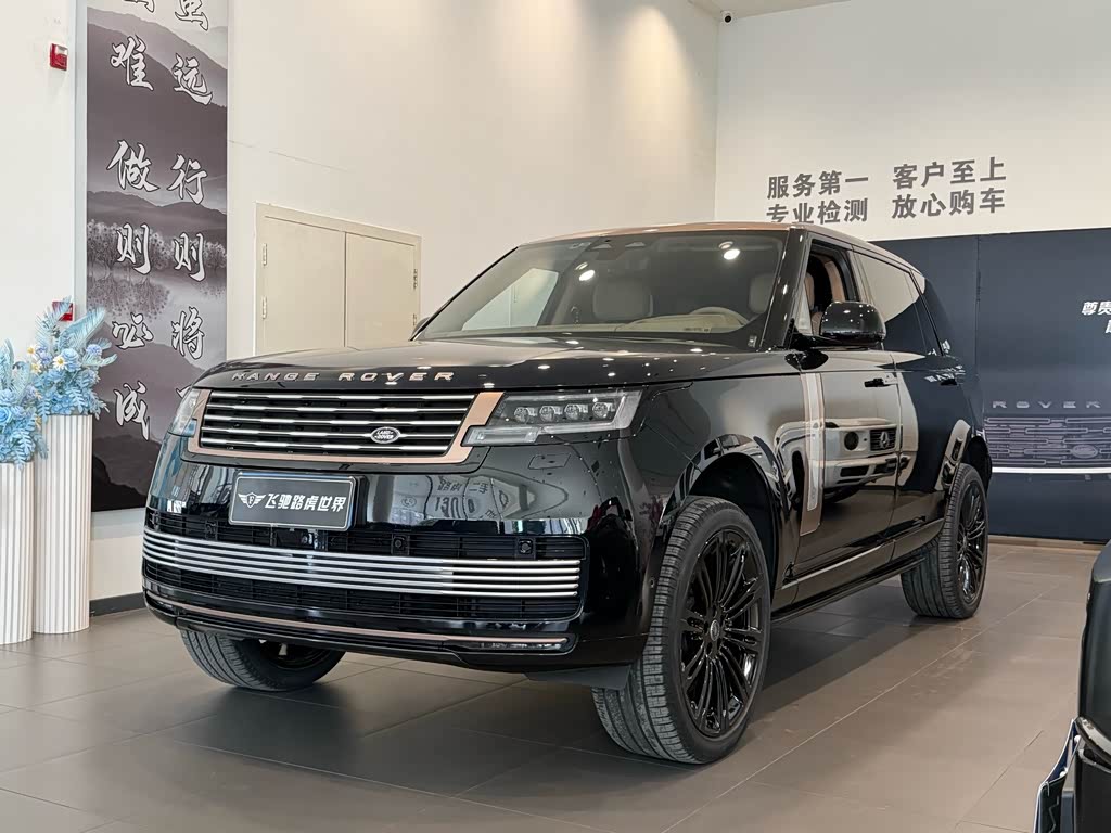 Range Rover