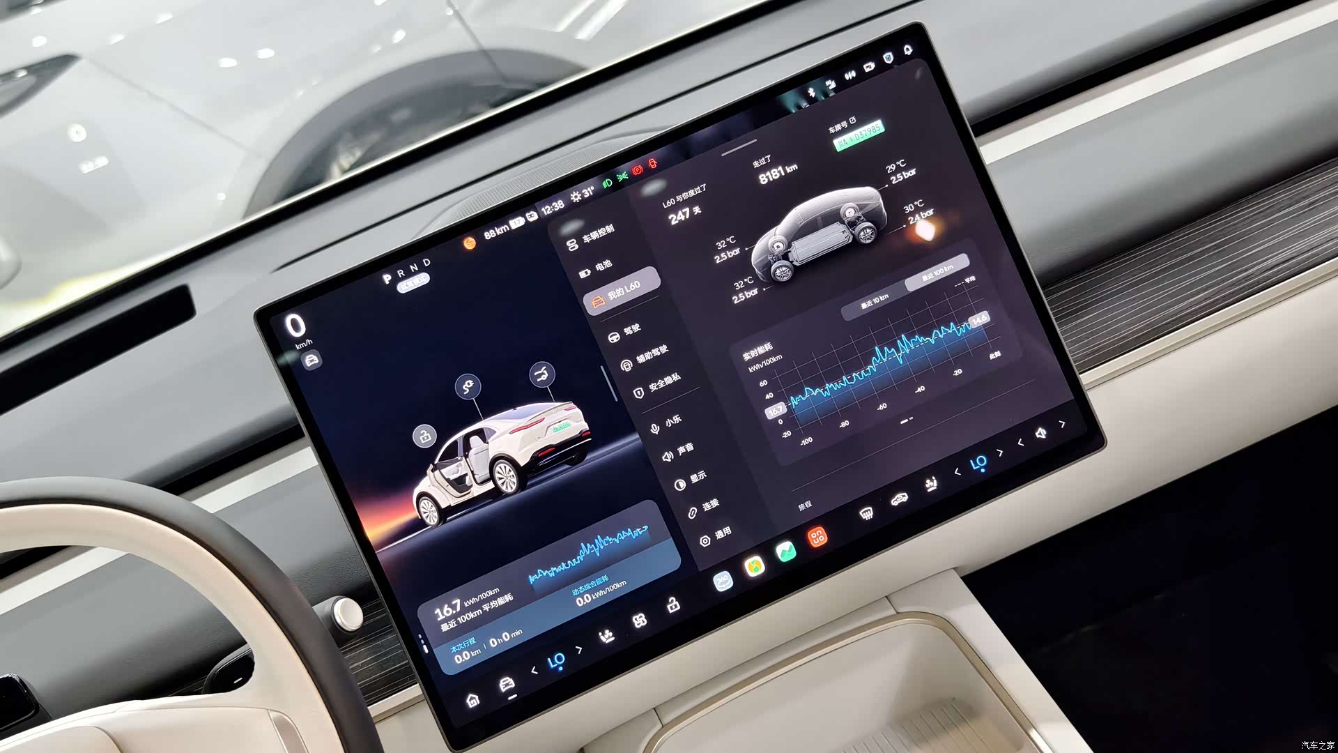 NIO L60, 2025 7