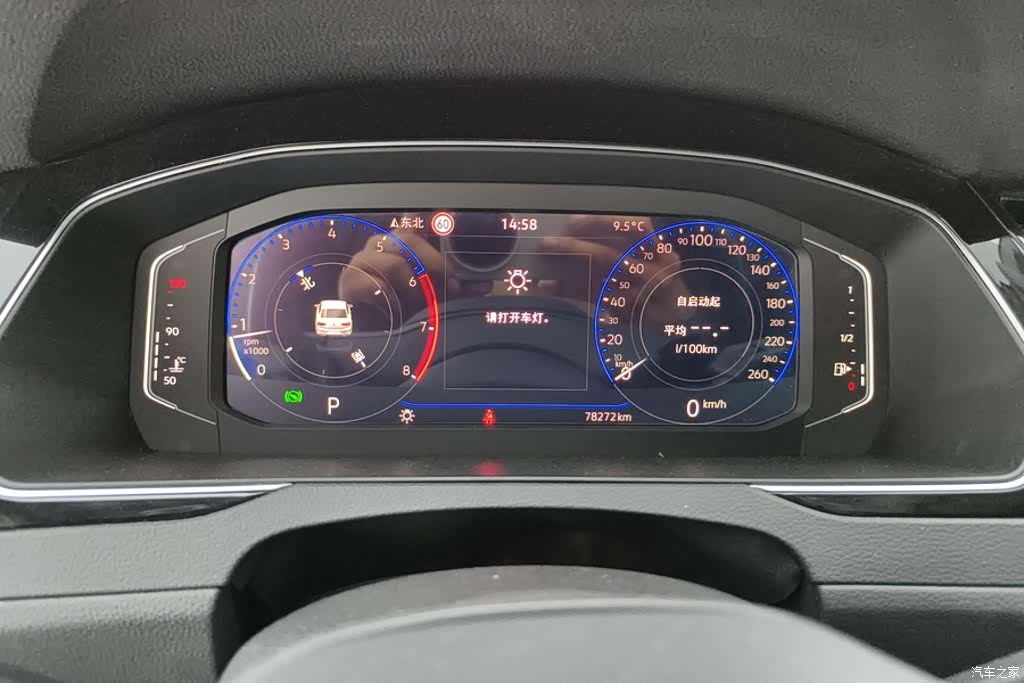 Volkswagen Magotan, 2023 14