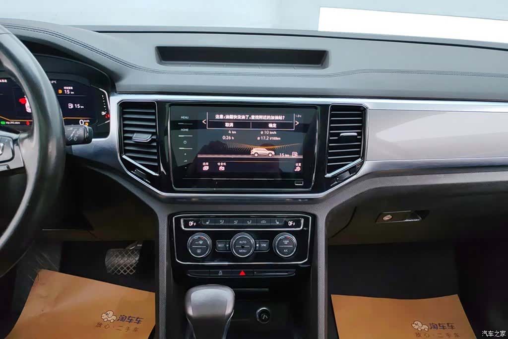 Volkswagen Teramont, 2019 13