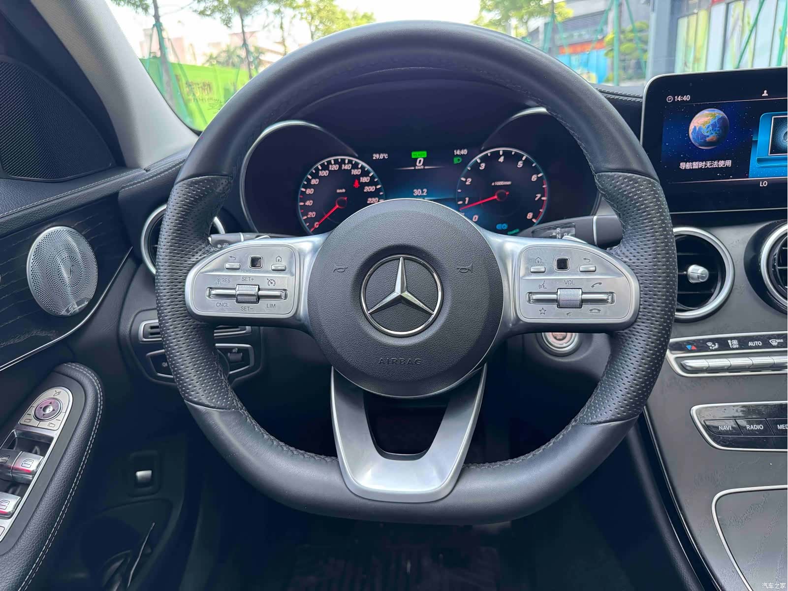 Mercedes-Benz C-Class, 2021 11