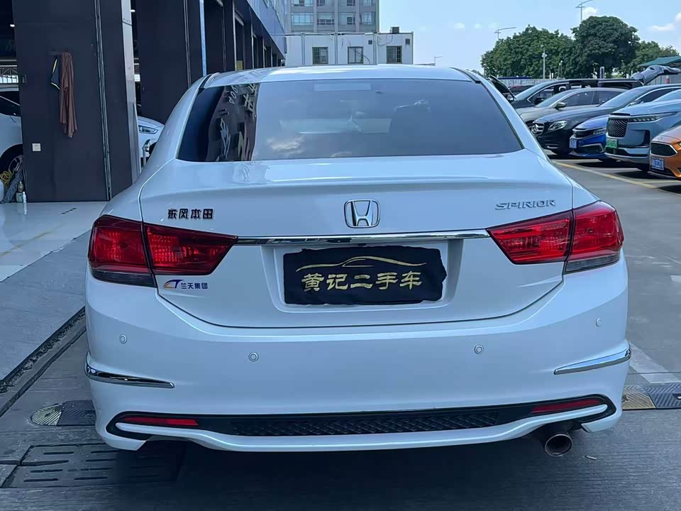 Honda Siborui Honda Siborui