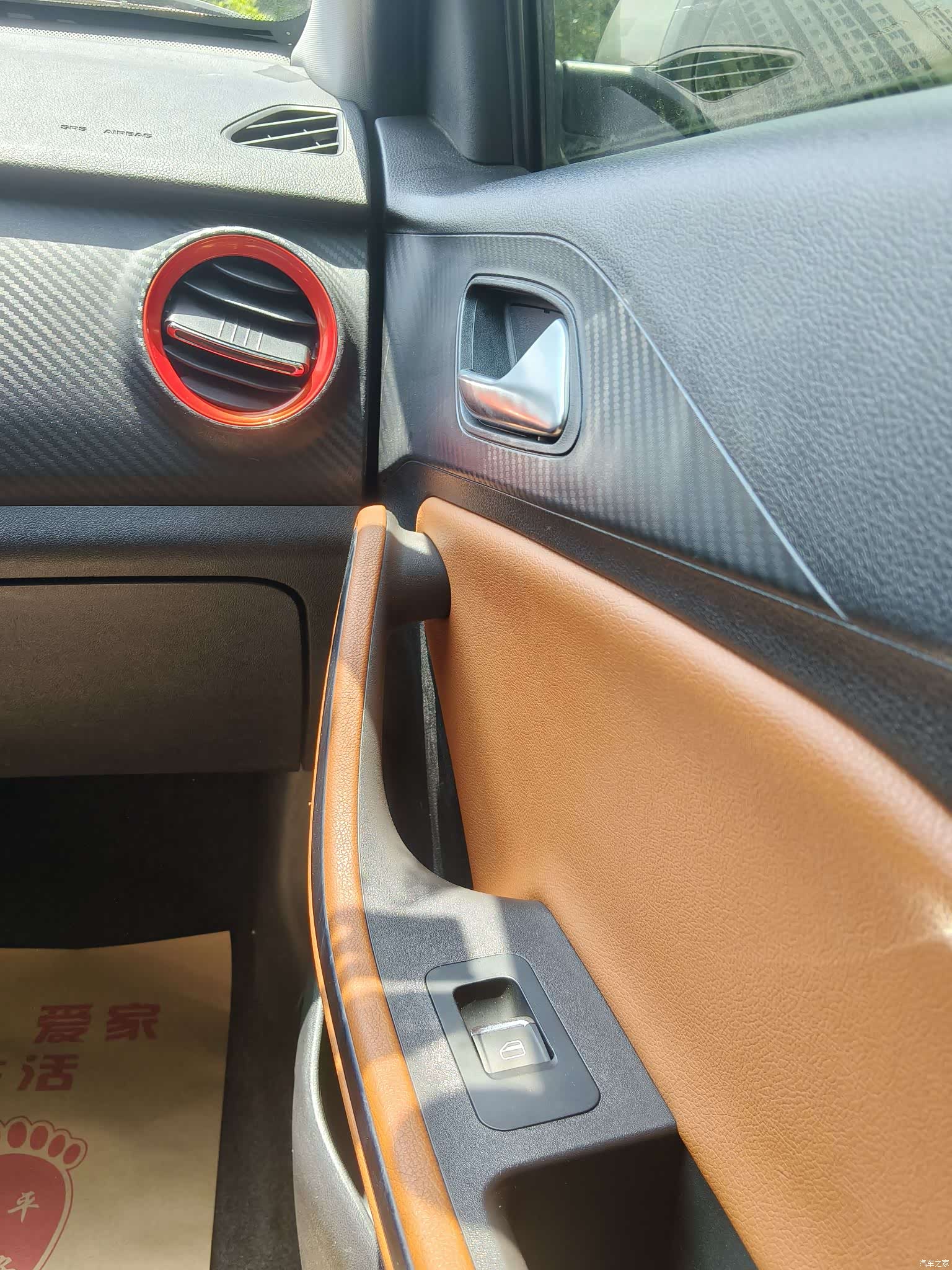 Chery 3x, 2017 13