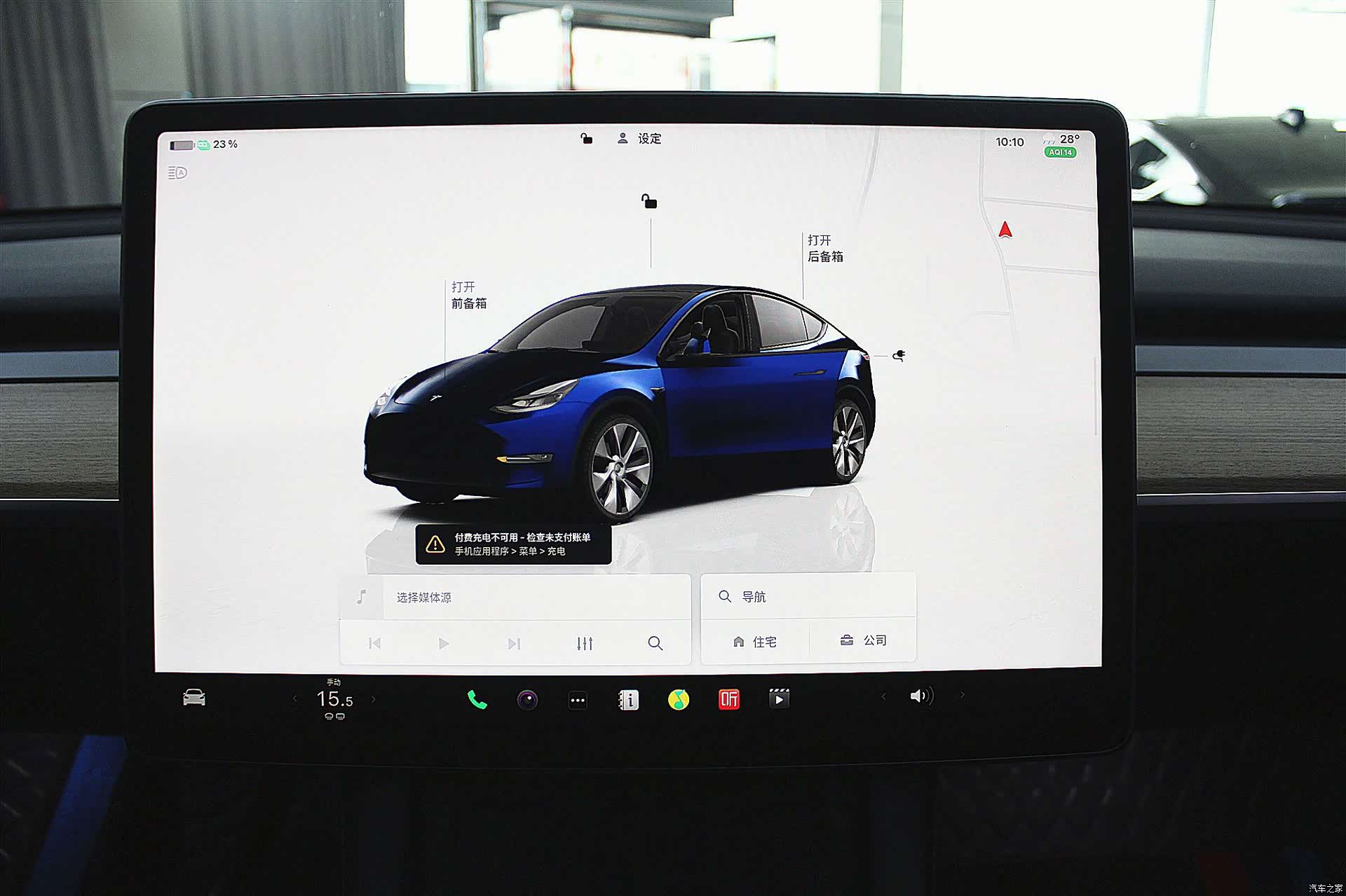 Tesla Model Y, 2022 11