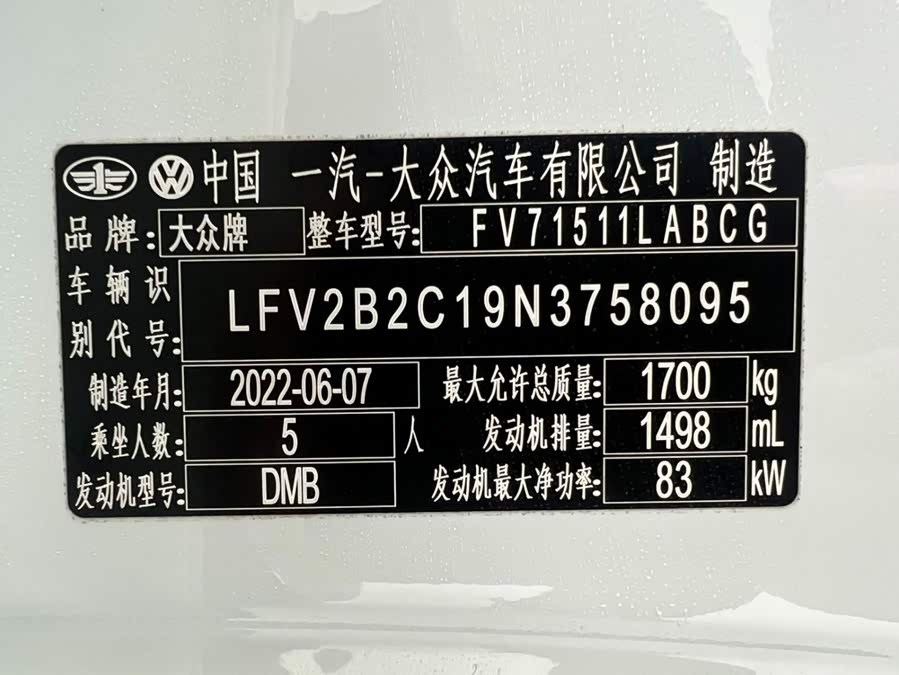 Volkswagen Tayron 2022, фото 22