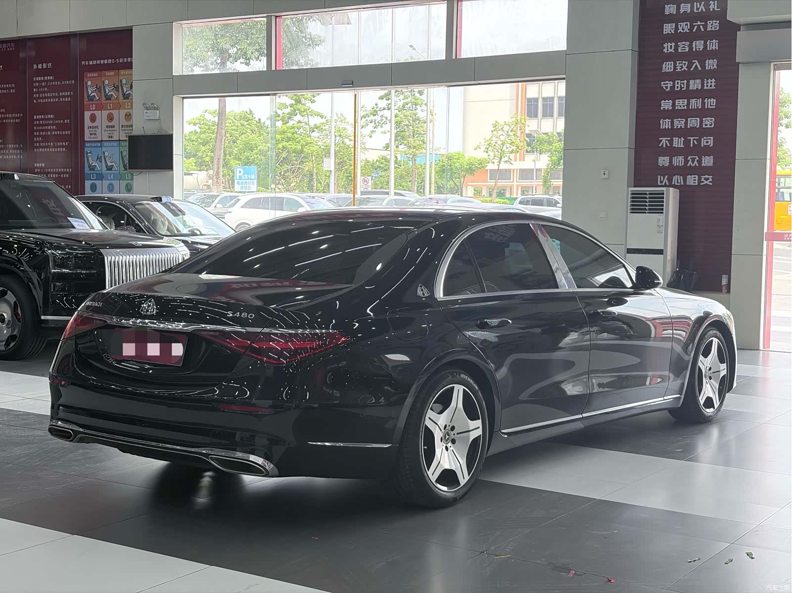 Mercedes-Benz S-Class, 2021 3
