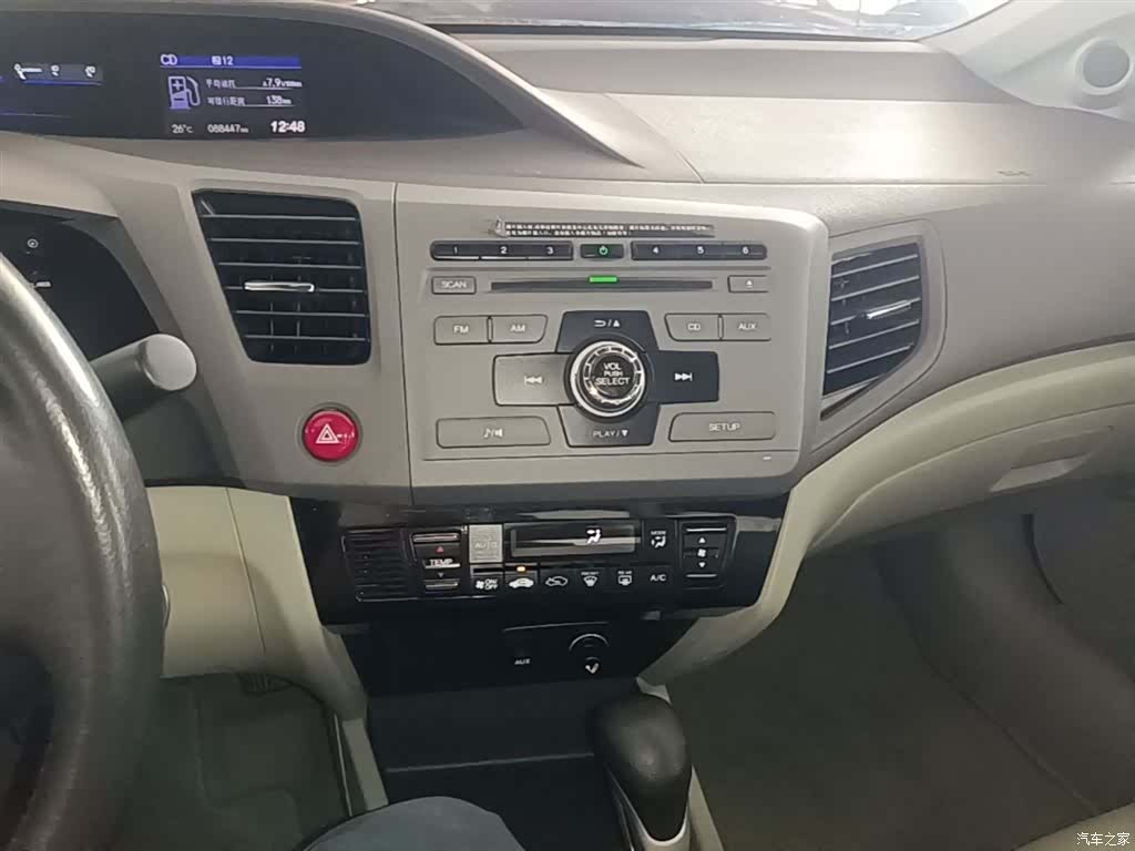 Honda Civic, 2014 13