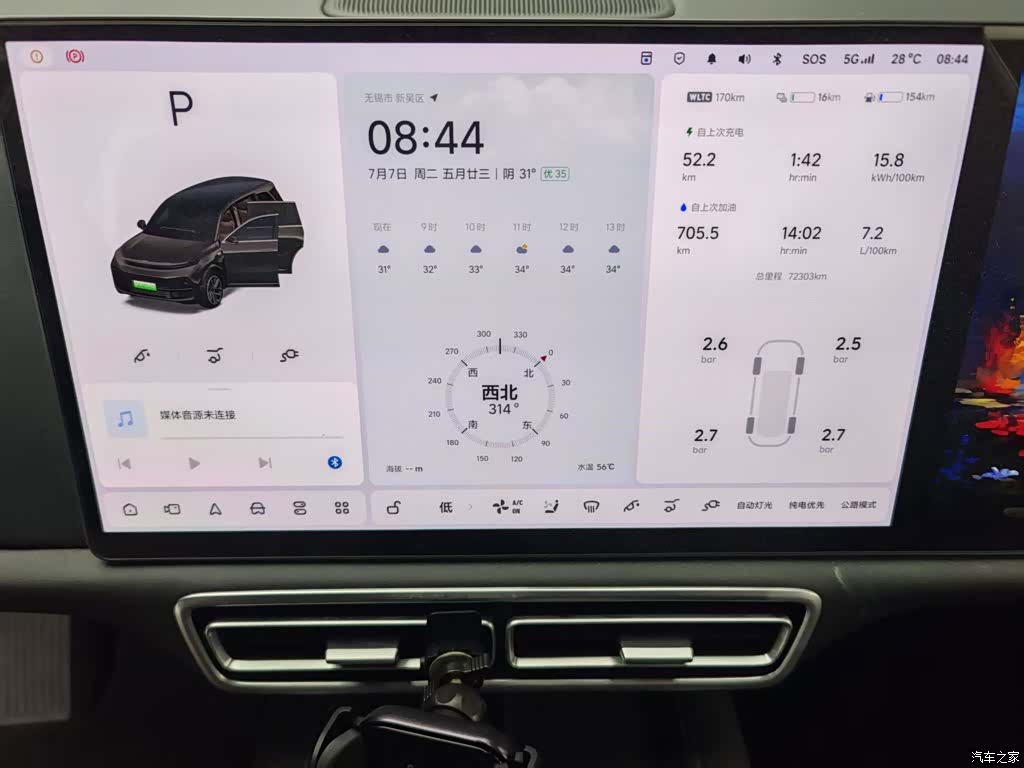 Li Auto L9, 2023 12