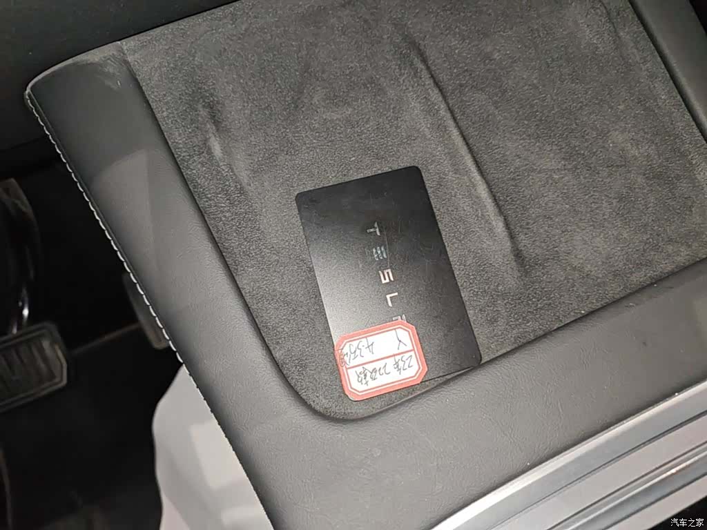 Tesla Model Y, 2023 9
