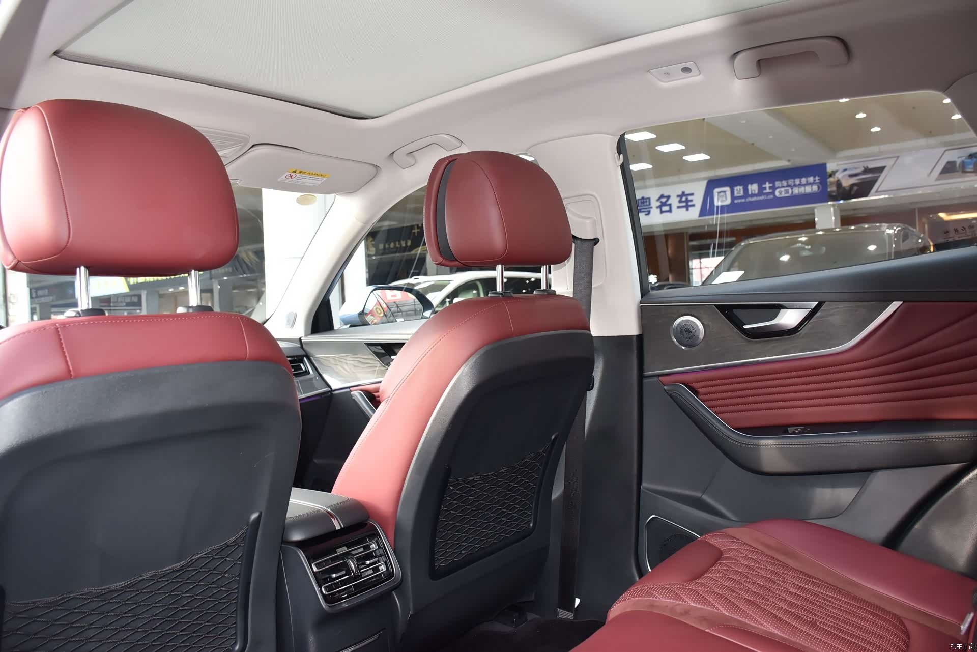 Hongqi HS5, 2023 15