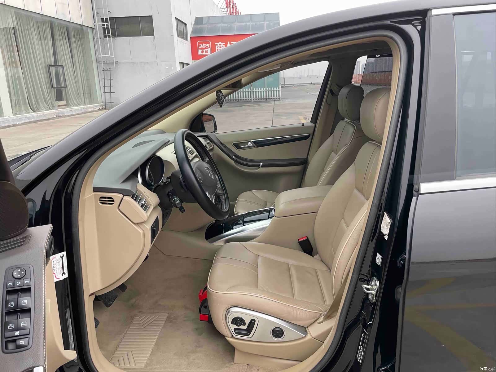 Mercedes-Benz R-Class, 2015 10