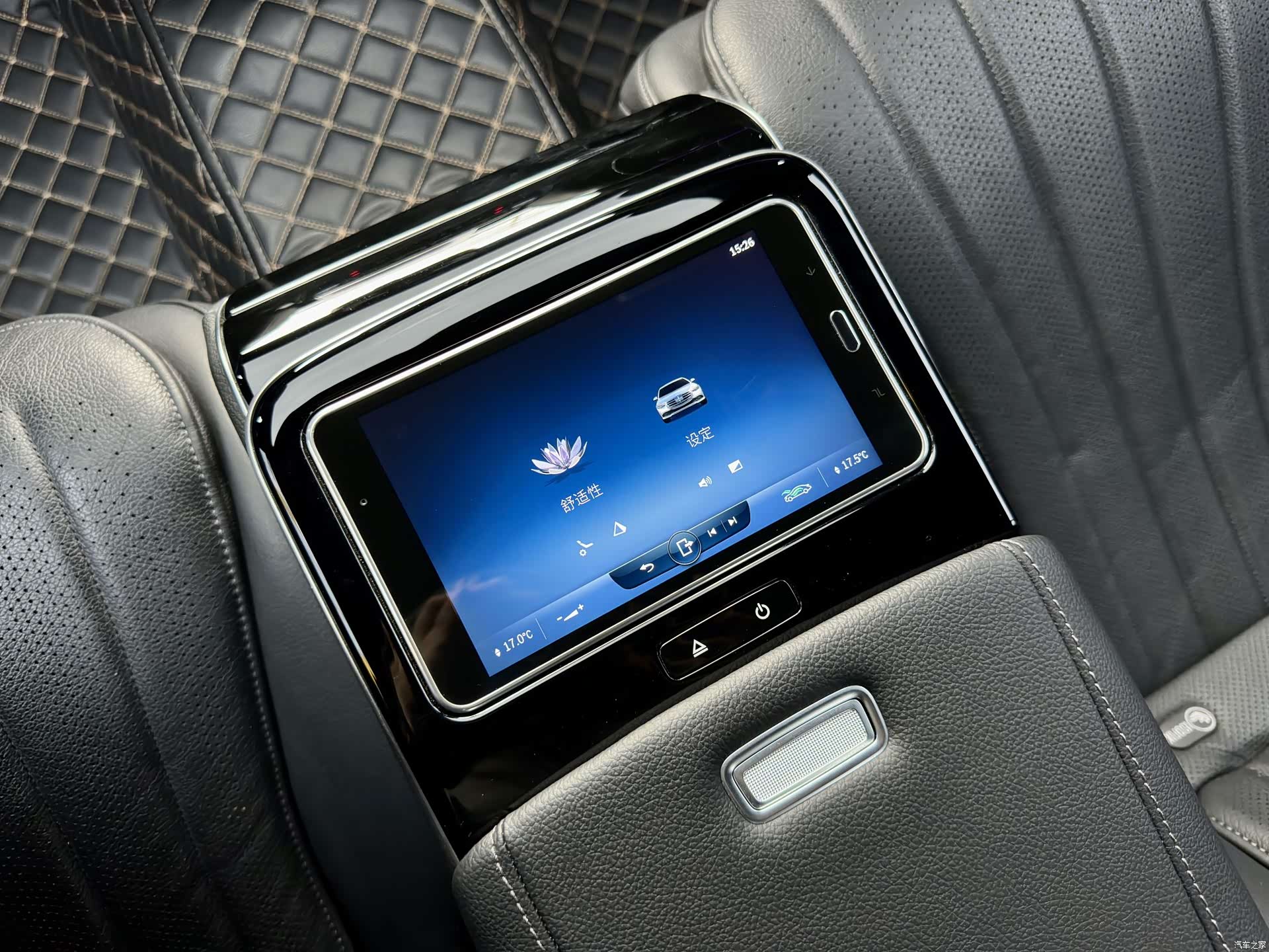 Mercedes-Benz S-Class, 2022 32