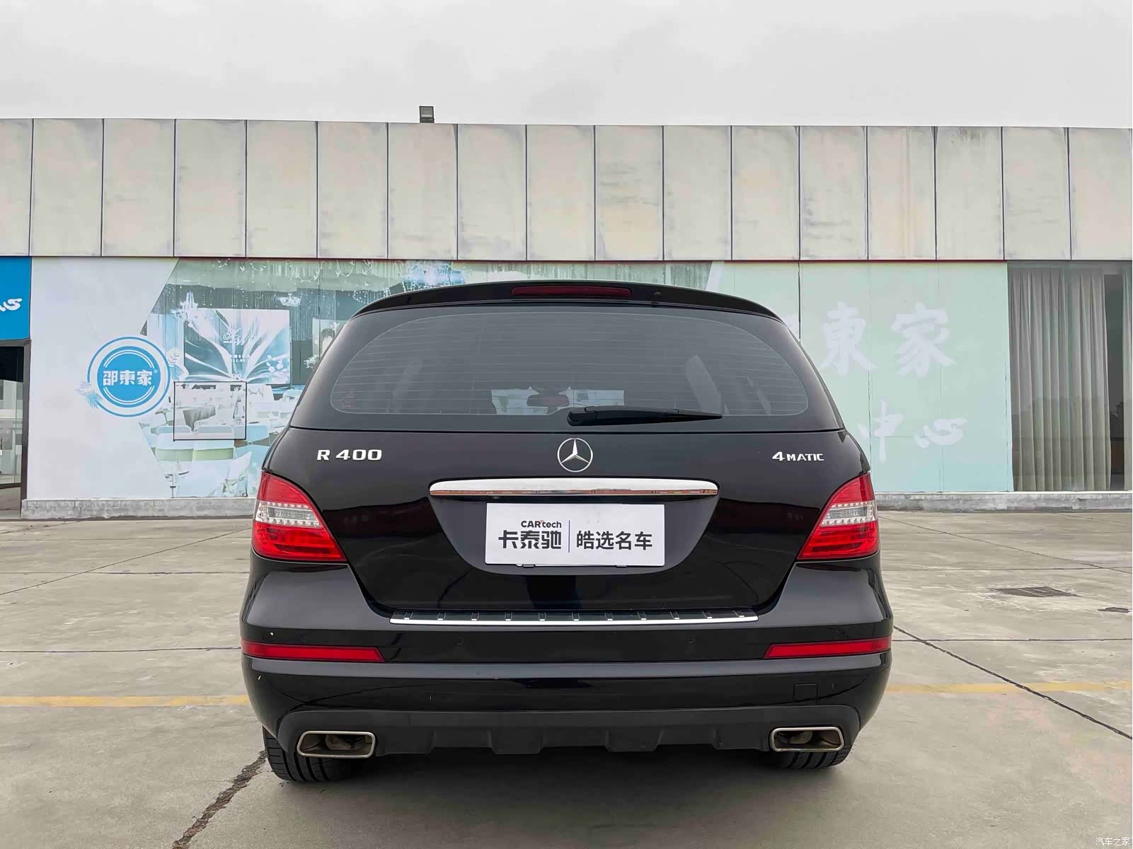 Mercedes-Benz R-Class, 2015 все фото