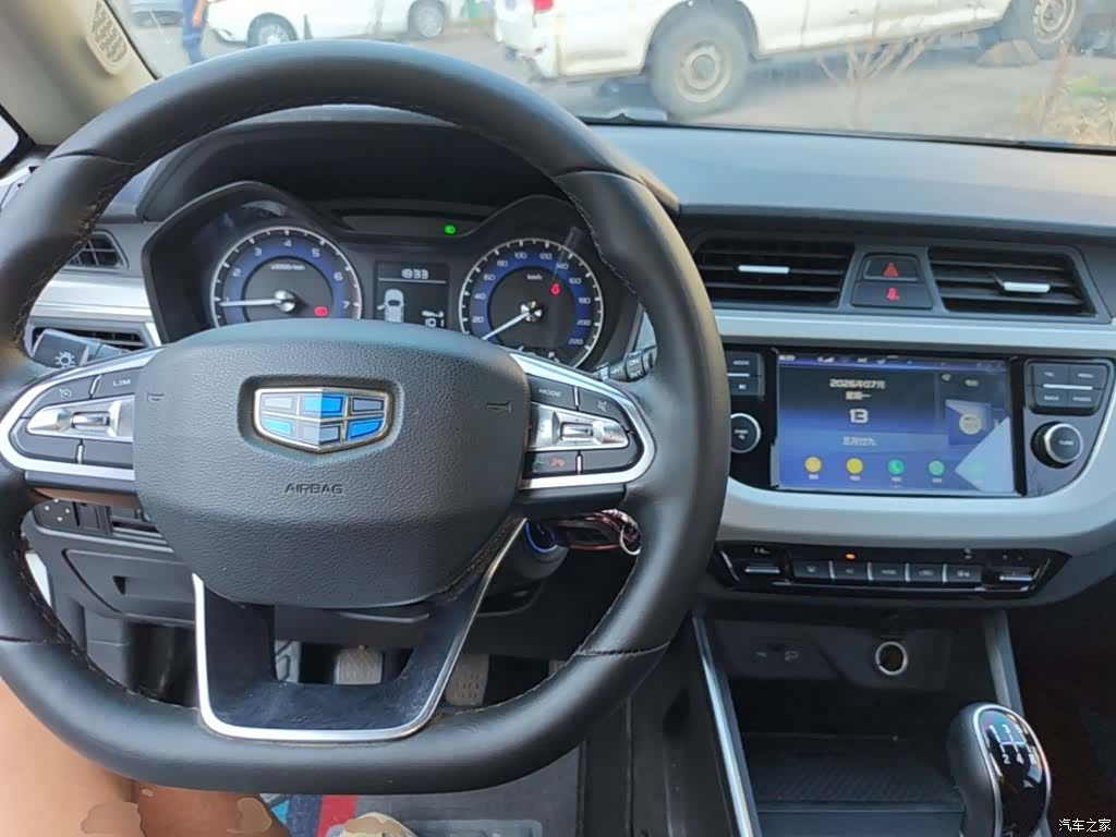 Geely X3, 2020 10