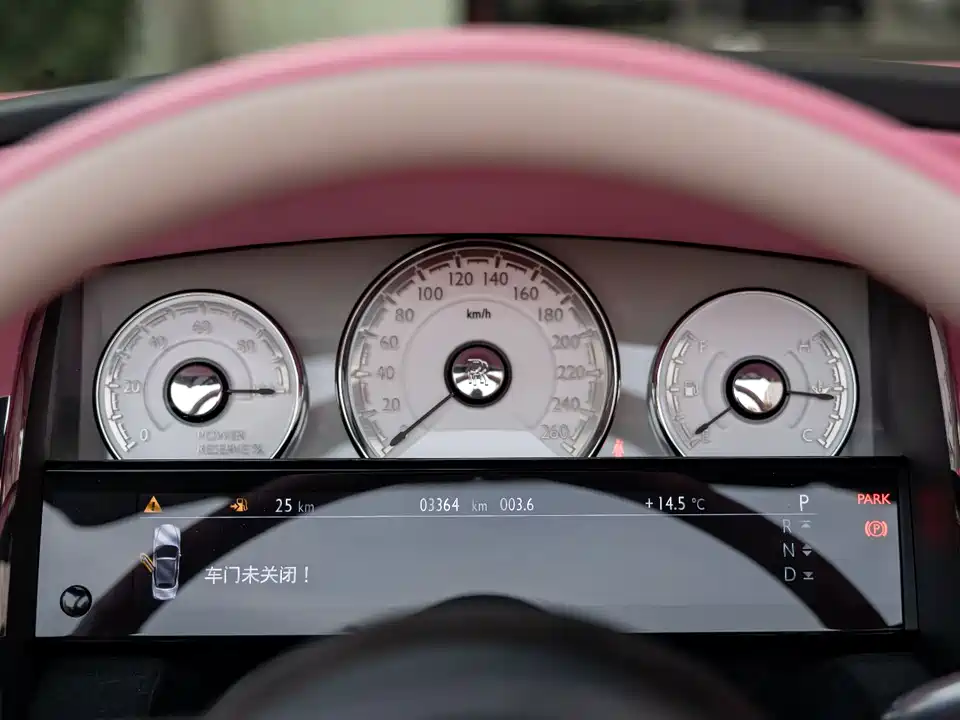 Rolls-Royce Yao Ying