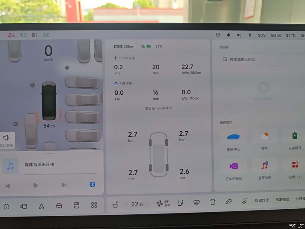 Li Auto MEGA, 2025 12
