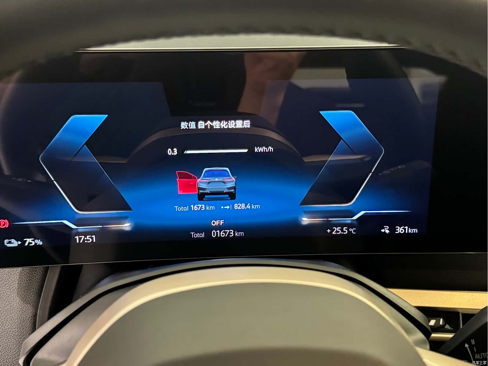 BMW iX, 2025 11