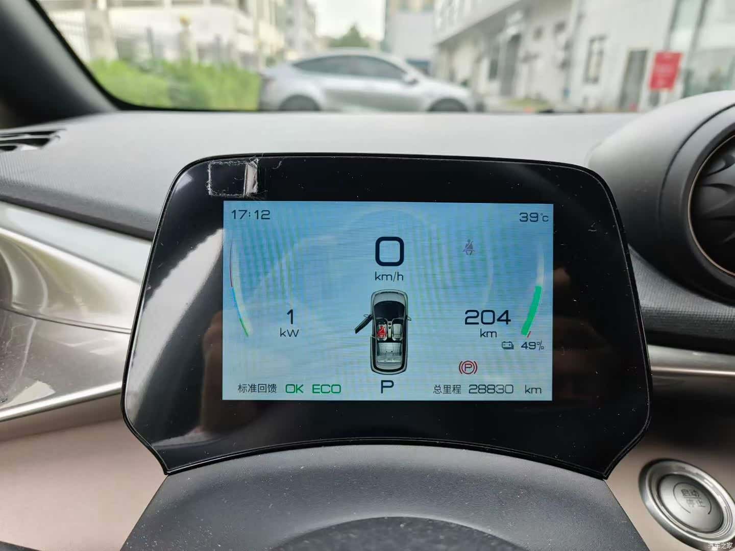 BYD Dolphin, 2023 все фото