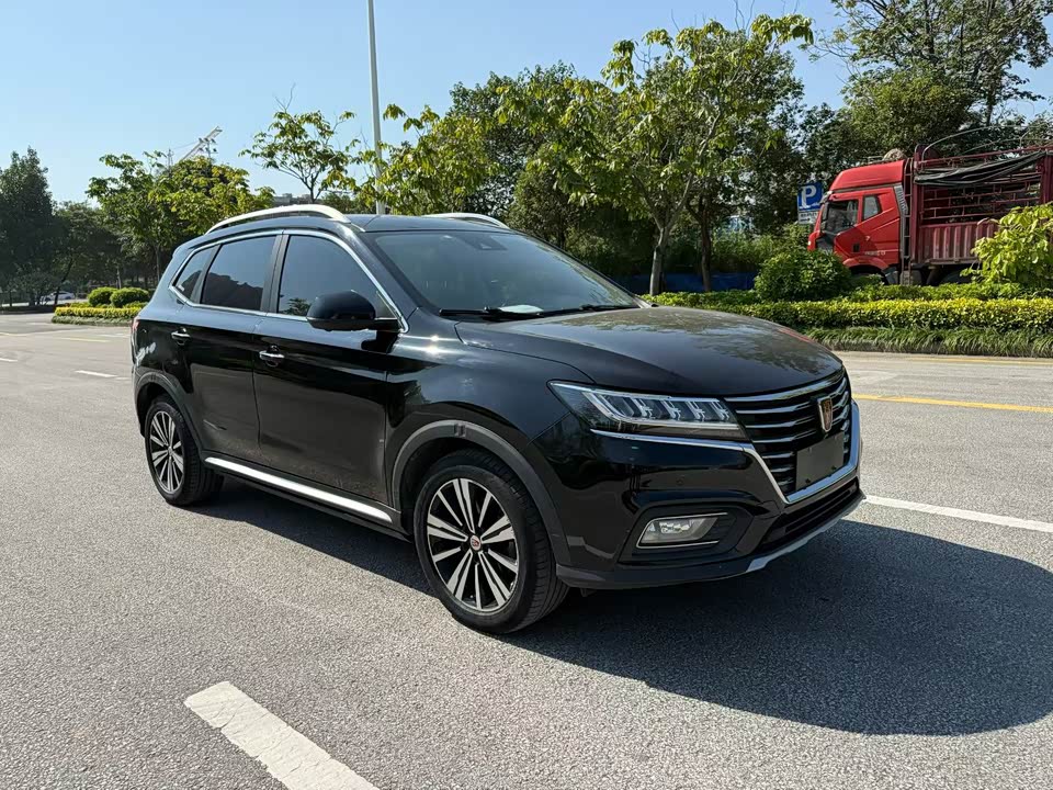 Roewe RX5 New energy